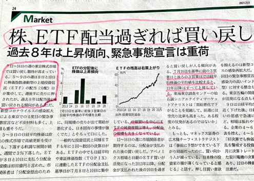 7��11�������Х����꥿��