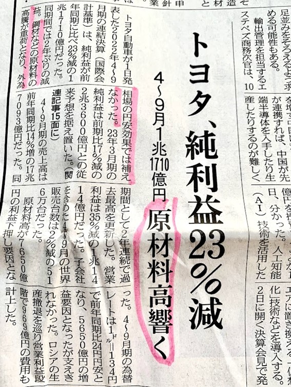 �ȥ西��������23��