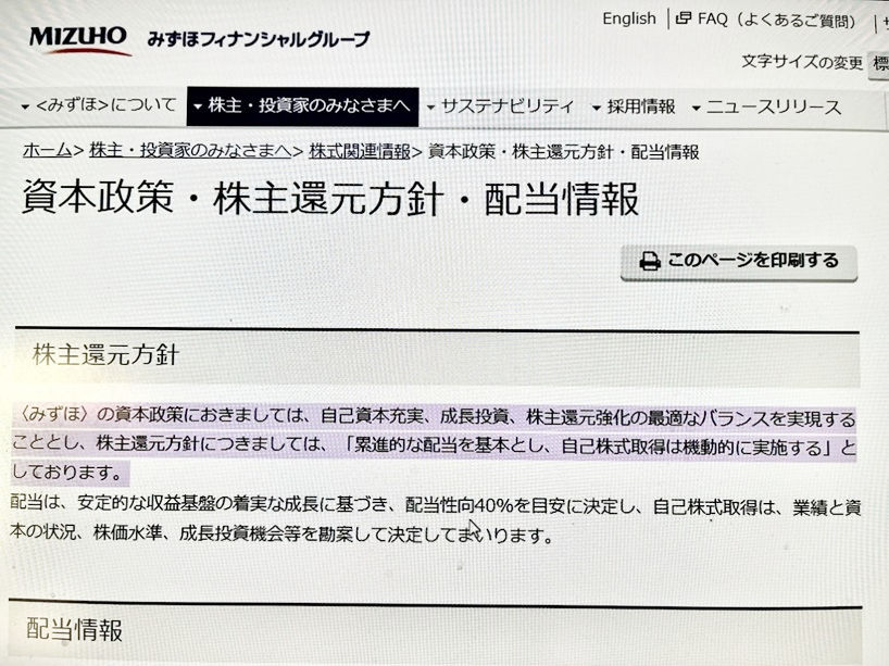 �ߤ��ۥե��ʥ󥷥�륰�롼��