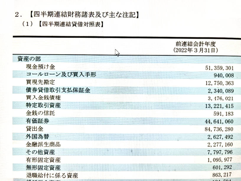 8411�ߤ���FG ��Ⱦ��Ϣ���̳��ɽ