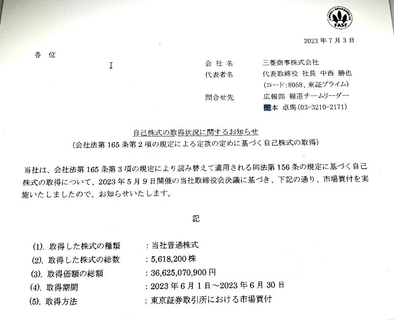 ���ʳ����μ��������˴ؤ��뤪�Τ餻