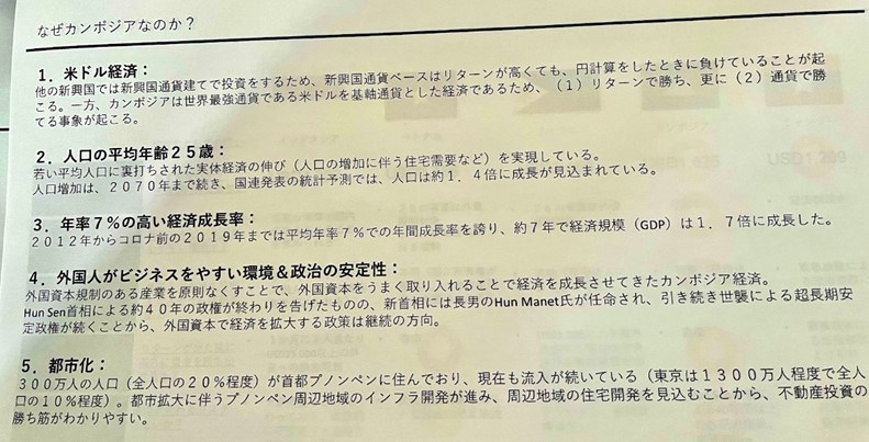 �ʤ�����ܥ����ʤΤ���