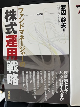 �ե���ɥޥ͡����㡼�γ���������ά