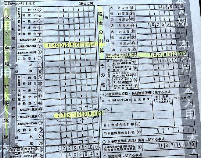 ����3ǯ�����ܳ������פ��Ƕ�